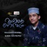Salmanul Faris Pokuppadi