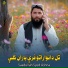 Saadullah Syed Ashna
