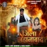 Arya Abhishek, Anjali Bharti
