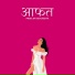 Dev AaGaya