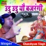 Ghanshyam Singh