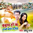 Chhotu Raj