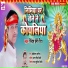 Ritesh Premi Piya