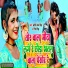 Kranti Lal Singh, Riya Singh