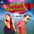 Abhay Chaubey