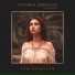 Viktoriia Shemchuk feat. Max Busel
