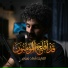 معاذ صيام