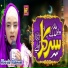 Hooria Faheem