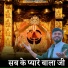 Rahul Chhawdi