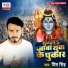Prince Singh