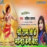 Sarita Sargam