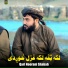 Qari Noorani Shabab
