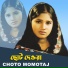Choto Momotaz