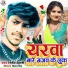 Ritesh Dehati