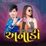 Bhuwar Bhai Singad, Tolsingh Maida
