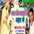 Ajay Luhana