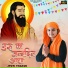 Jyoti Thakur
