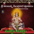 Akunuri Devayya