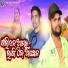 Kundal K Chhura, Suresh Suna