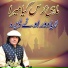 Faiz Ali Faiz