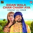 Chahat Ali Khan