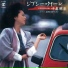 AKINA NAKAMORI