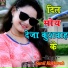 Sunil Kushwah