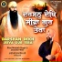 Bhai Mehtab Singh Ji Jalandhar Wale