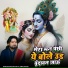 Kumarpal Brijwasi