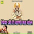 Ram Nivas Rao