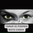 SAMIR CHATTOPADHAY