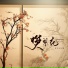 李怼怼