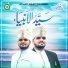 MOHAMED AASEEM ATHAYI