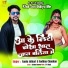 Santu Shikari, Sadhna Chauhan