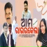 Kuldeep Pattanaik