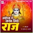 Sumit Kumar