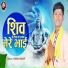 Sanoj Sagar