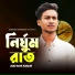Ariyan Khan
