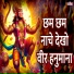 Mahesh Hiremath