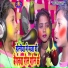 Sunita Raj, Roshan Sahani