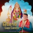 Rajjeesh K Sharmaa