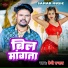Premi Prabhat