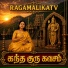RAGAMALIKATV feat. KALPALATHIKA, SHYAM BENJAMIN