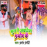 Pramod Premi 2