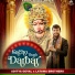 Aditya Goyal, Latawa Brothers