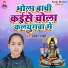 Sneha Sharma