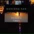 Bakinba Sax feat. Simi kolade