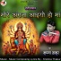 Krishna Thakur