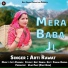 Arti Rawat