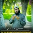 Ismail Shah Safi
